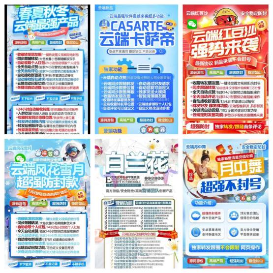 【云端转发布偶云官网】云端转发布偶云小花朵网站授权