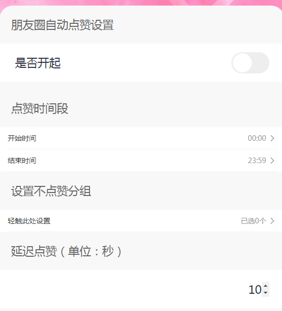 1717733241643598.png QQ截图20240607115503.png