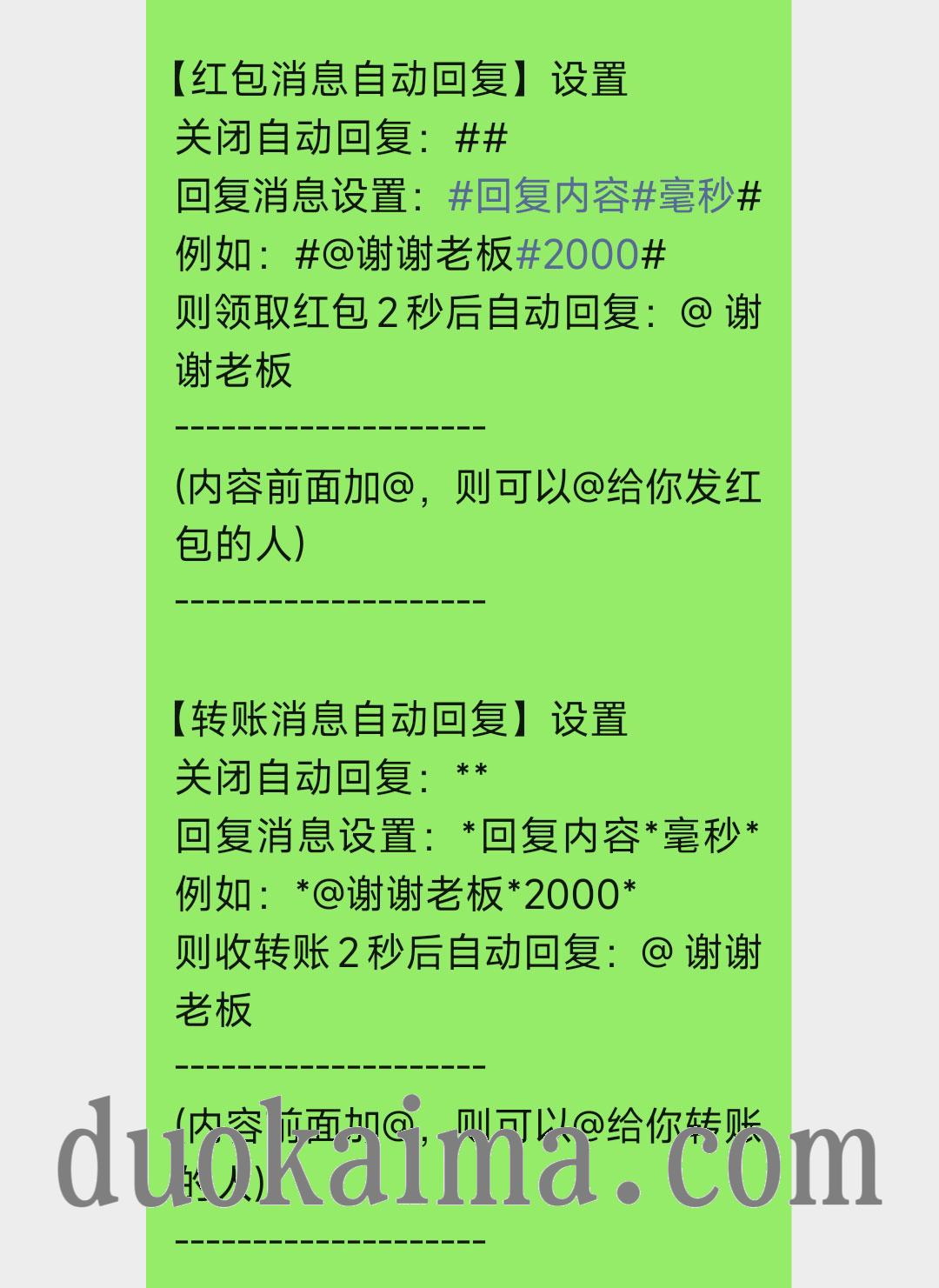 202406051717549554861448.jpg 202406051717549554861448.jpg
