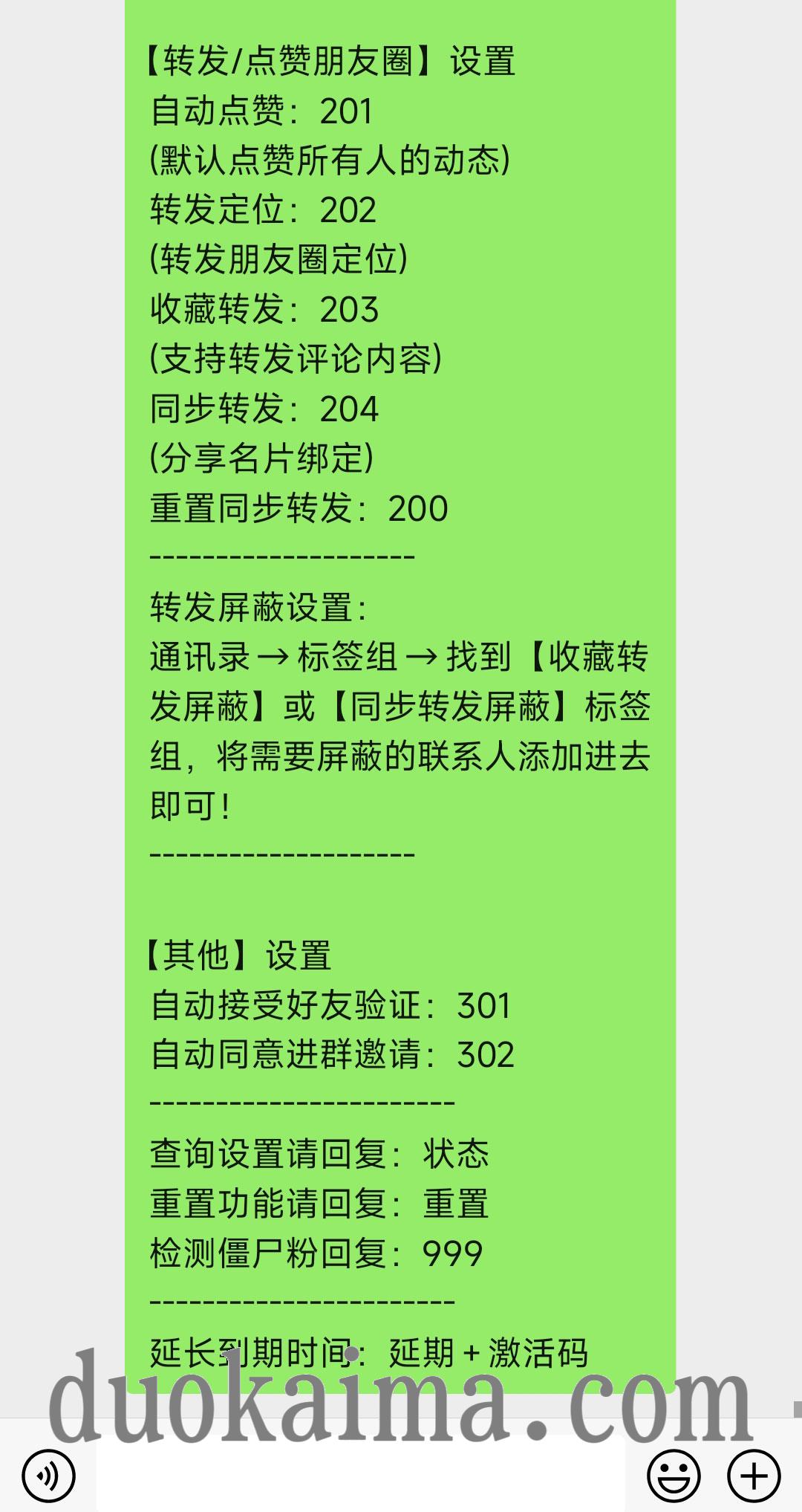 202406051717549554356120.jpg 202406051717549554356120.jpg