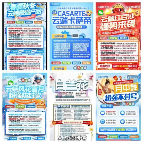 微信营销新策略:月中舞云端转发,让品牌与受众建立深厚联系