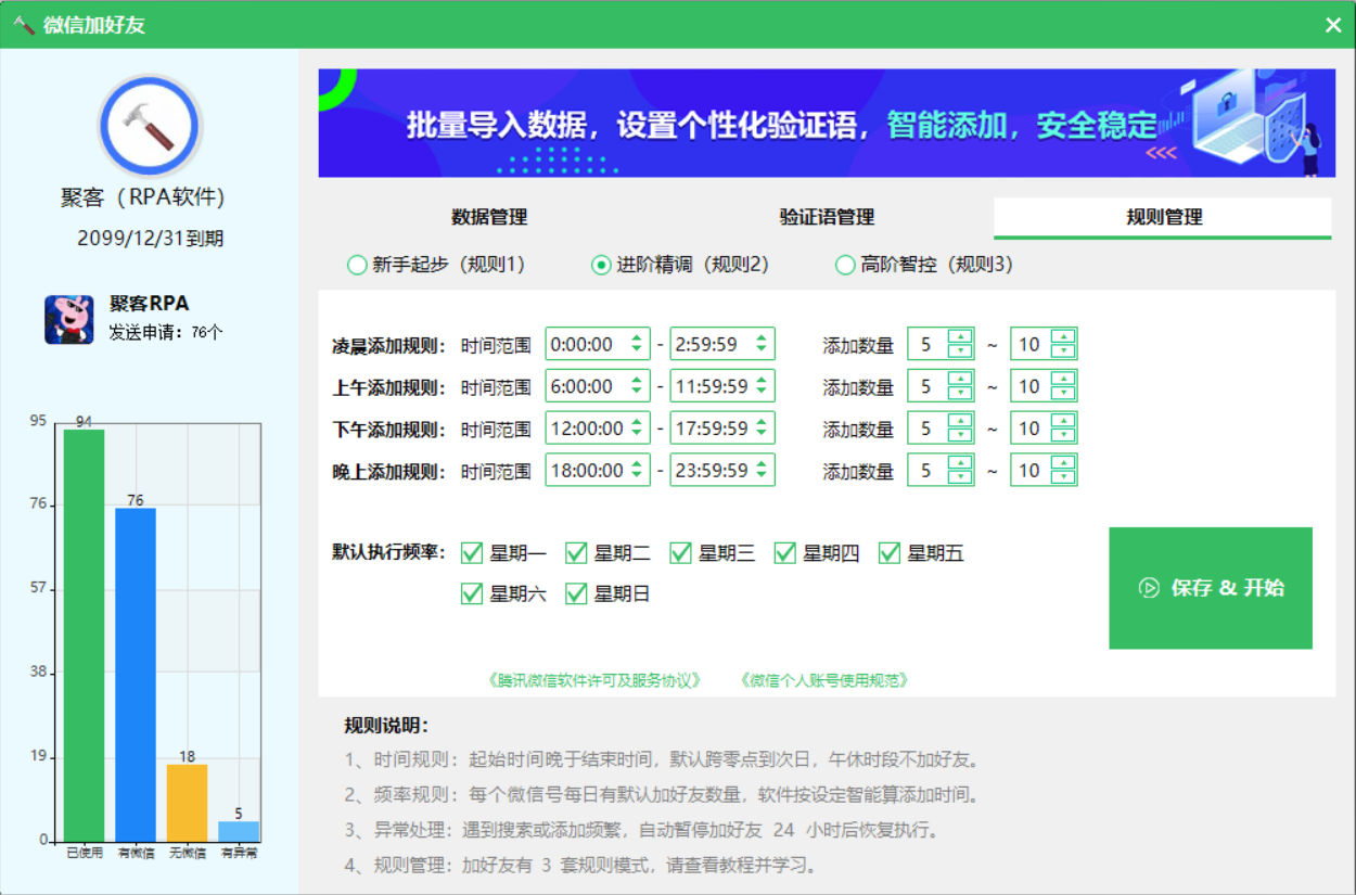 QQ图片20250207231141.png